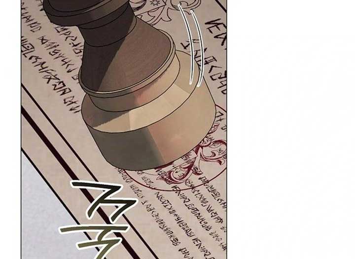 Magic Lord Chapter 14 121