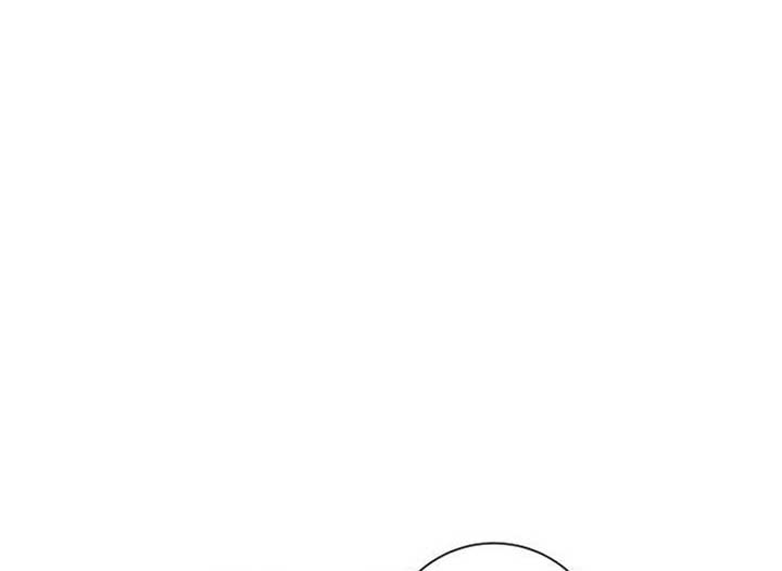 Magic Lord Chapter 14 242