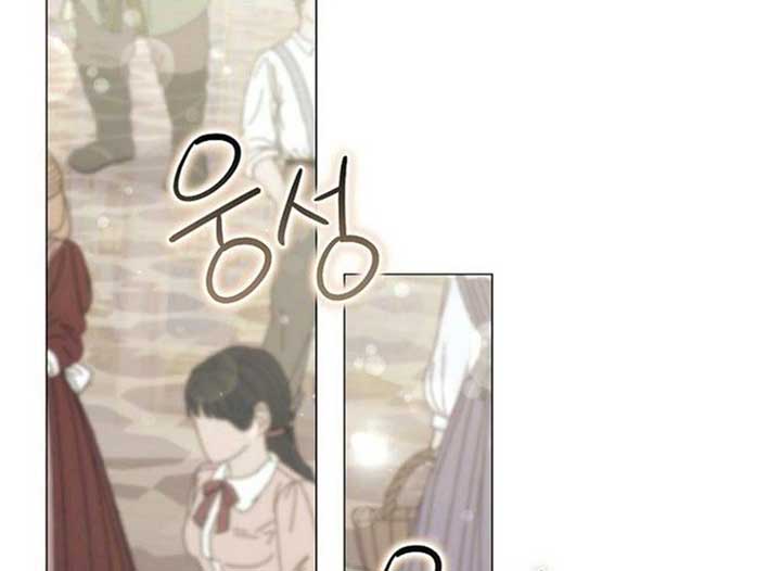Magic Lord Chapter 15 115