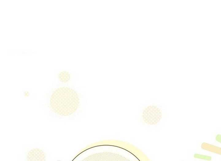 Magic Lord Chapter 15 12