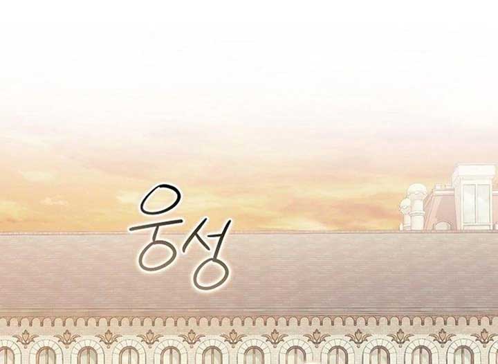 Magic Lord Chapter 15 226