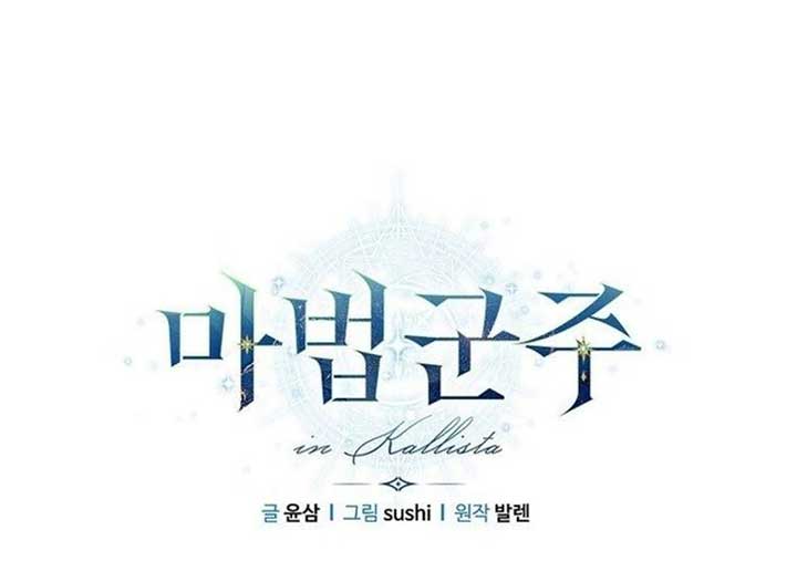 Magic Lord Chapter 15 40