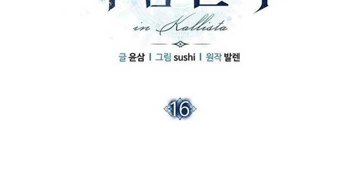 Magic Lord Chapter 16 19