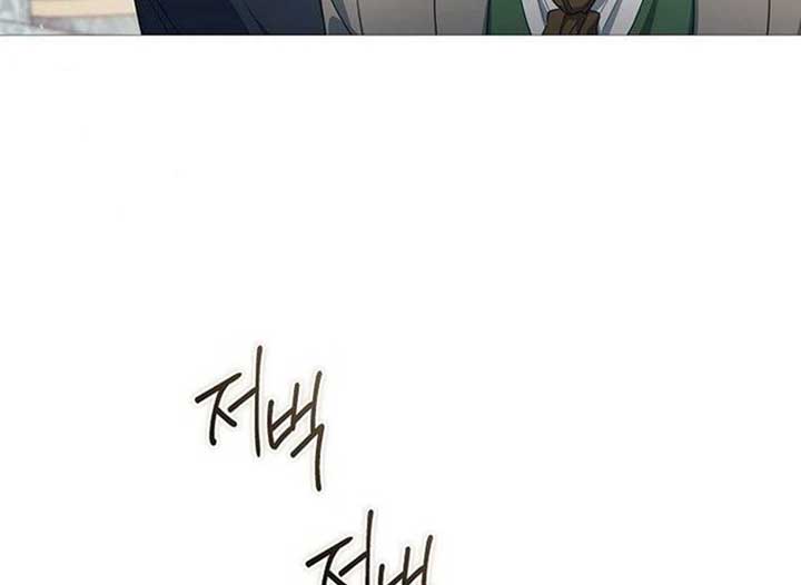 Magic Lord Chapter 16 94
