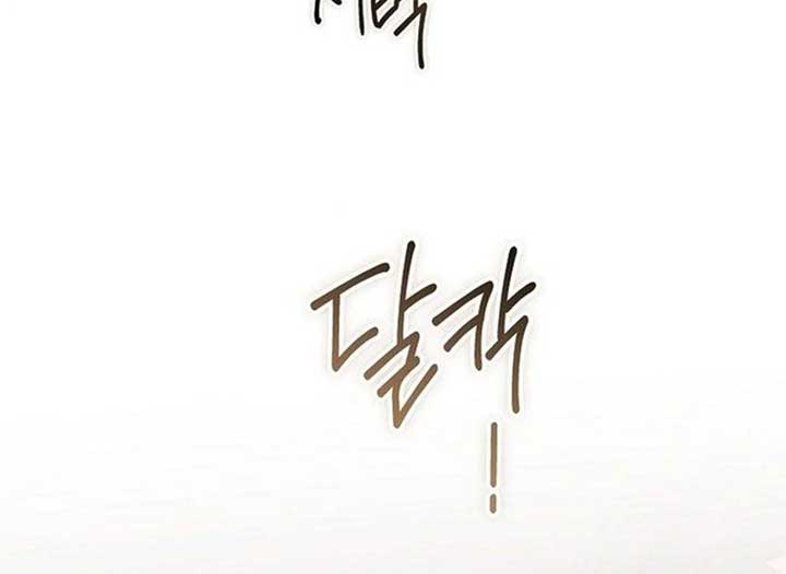Magic Lord Chapter 16 95