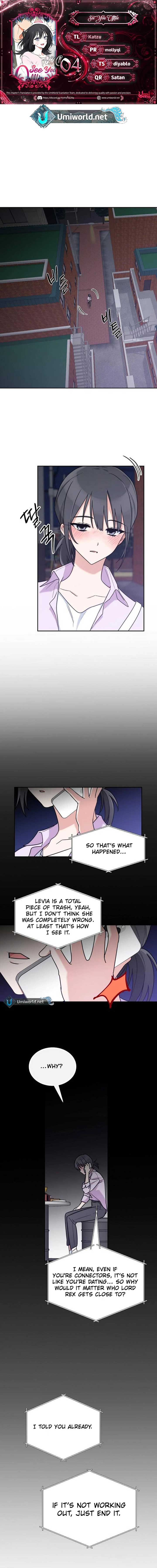 See You Offline Chapter 4 1