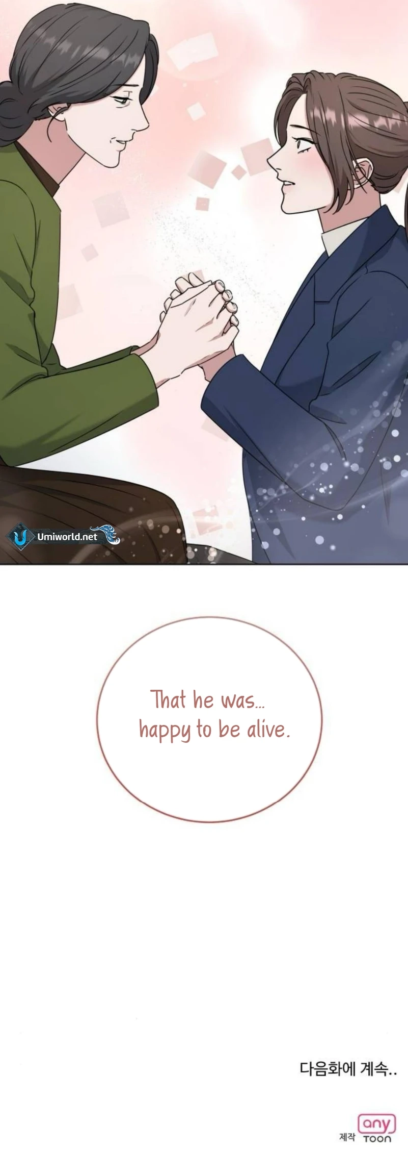 Your Instinctive Love Chapter 91 16