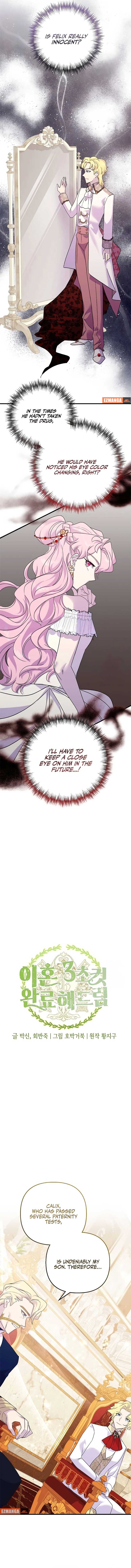 Divorce Will Be Completed in 3 Seconds Chapter 39 4