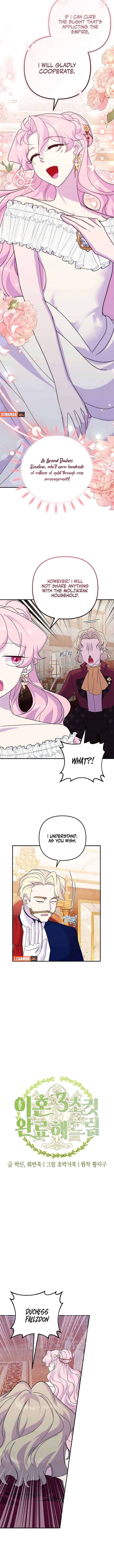Divorce Will Be Completed in 3 Seconds Chapter 40 4
