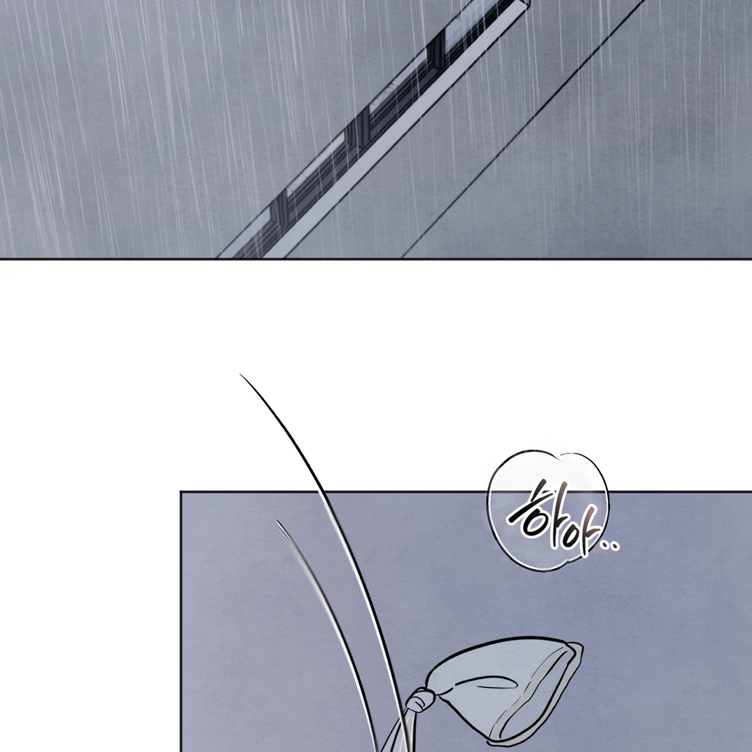 The Circumstances of an idiot Chapter 42 4