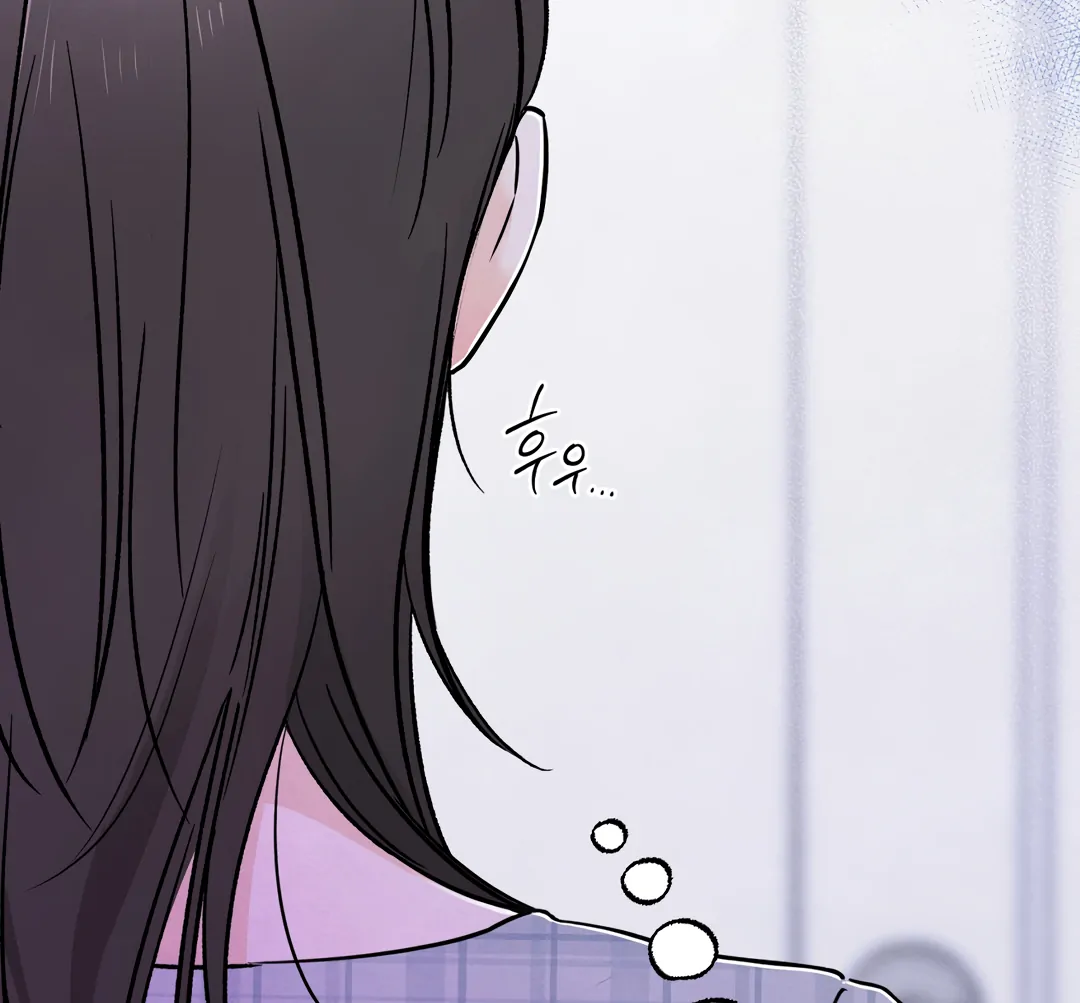 The Circumstances of an idiot Chapter 42 74