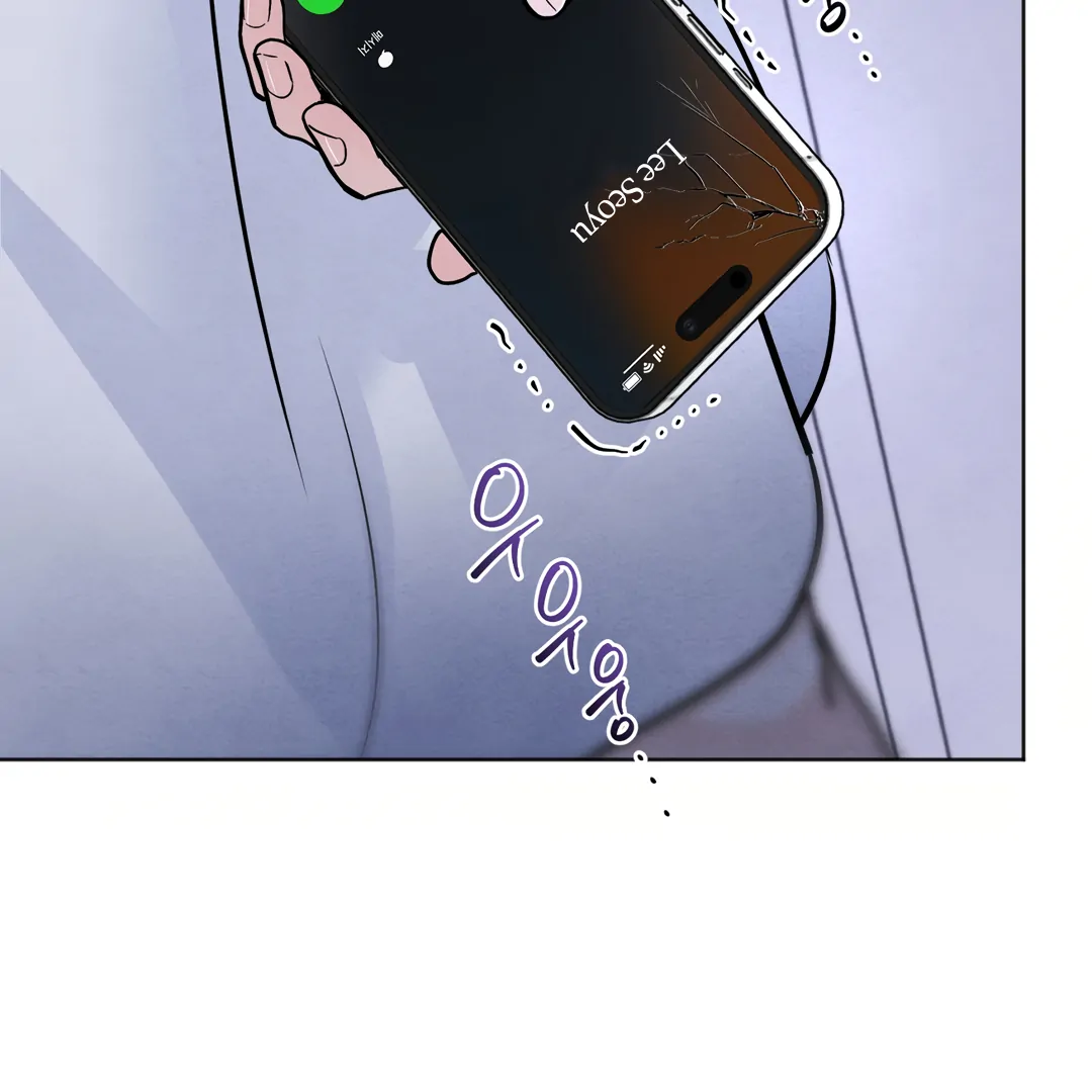 The Circumstances of an idiot Chapter 42 77