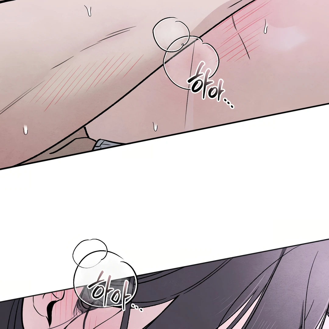 The Circumstances of an idiot Chapter 42 8