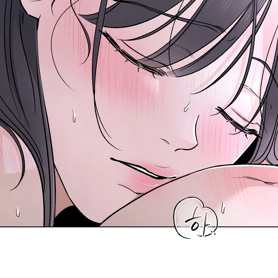 The Circumstances of an idiot Chapter 42 9