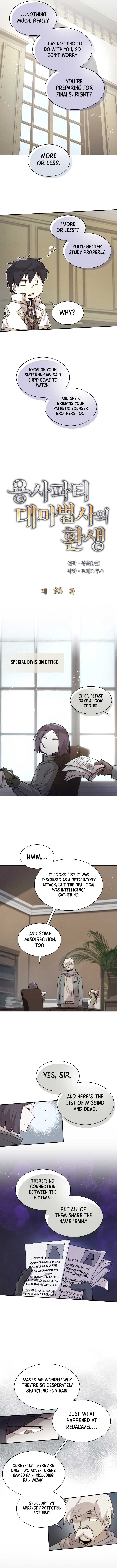 The Great Mage of the Hero’s Party Reincarnates Chapter 93 6