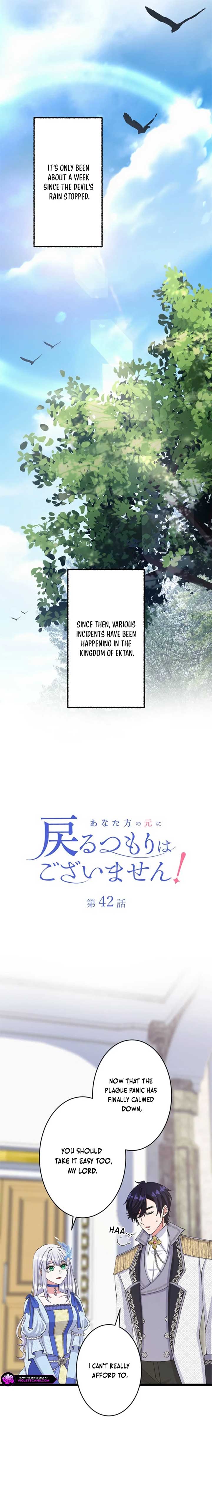 I Have No Intention of Returning to You! Chapter 42 2