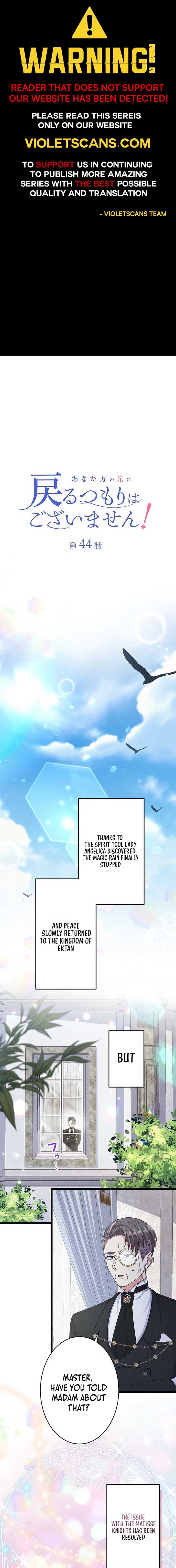 I Have No Intention of Returning to You! Chapter 44 1