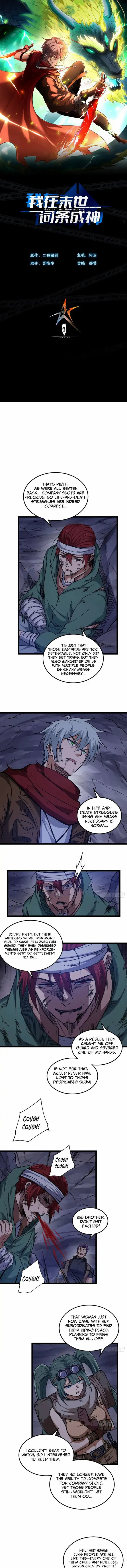 God of the Apocalypse Chapter 30 1