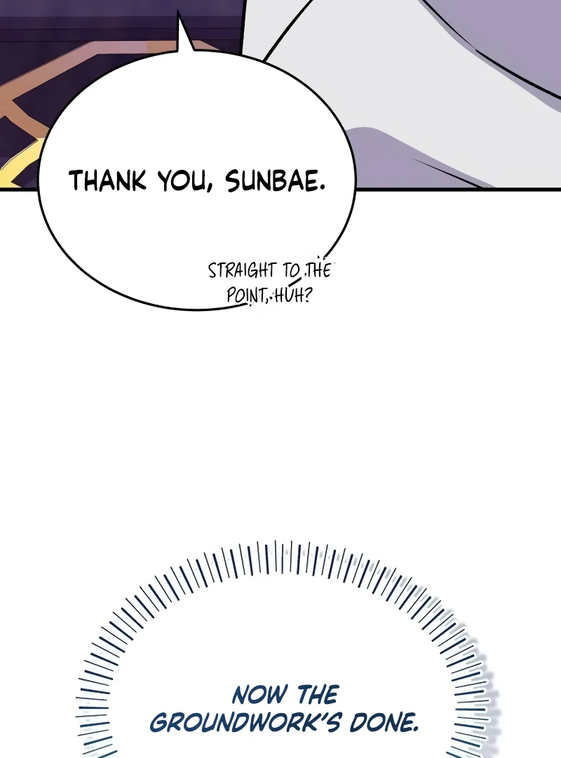 The Support Ate it All Chapter 14 103