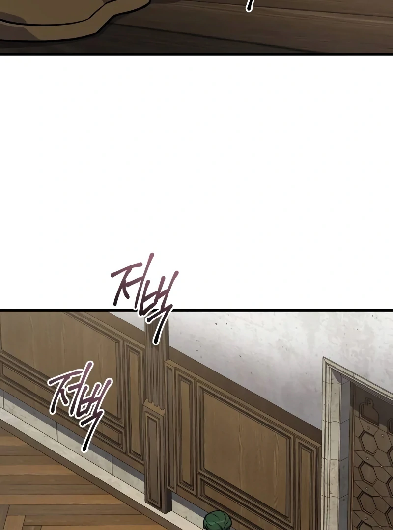 The Support Ate it All Chapter 14 127