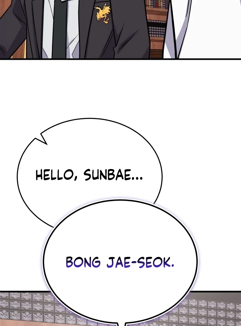 The Support Ate it All Chapter 14 72