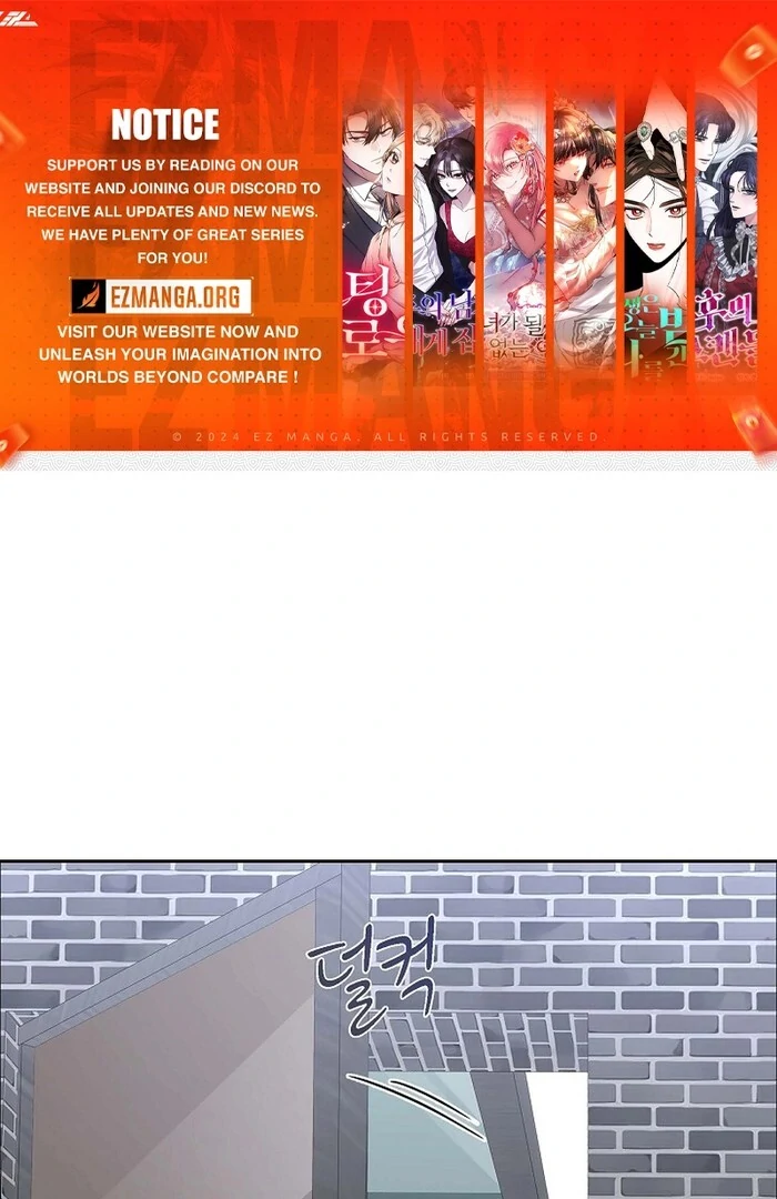 Dangerous Office Romance Chapter 34 1