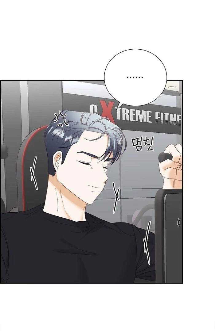 Dangerous Office Romance Chapter 34 60