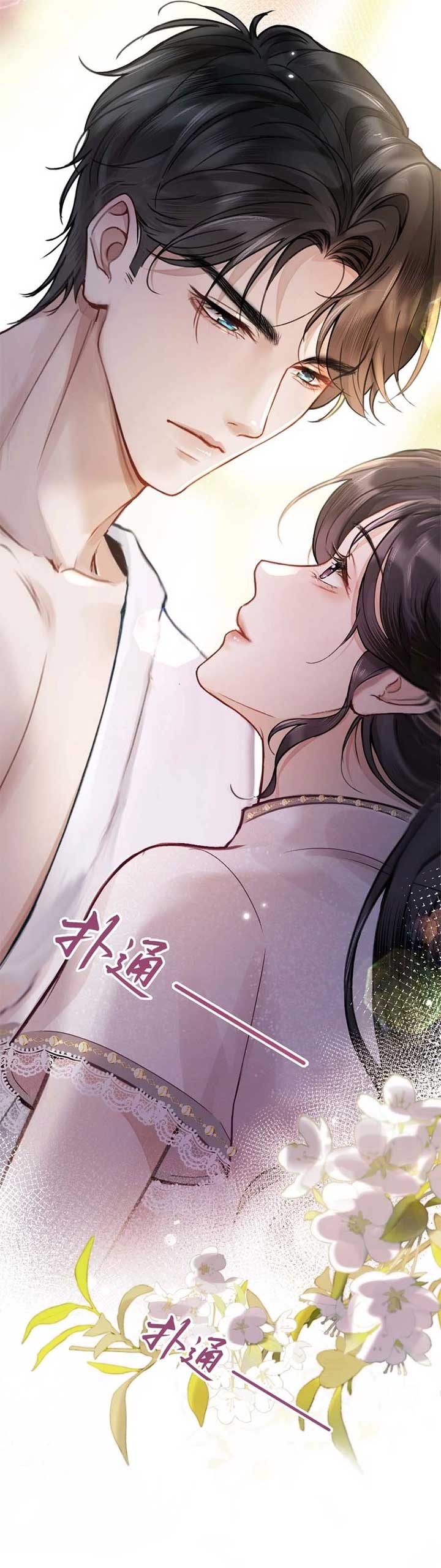 What a Good Girl Chapter 1 7