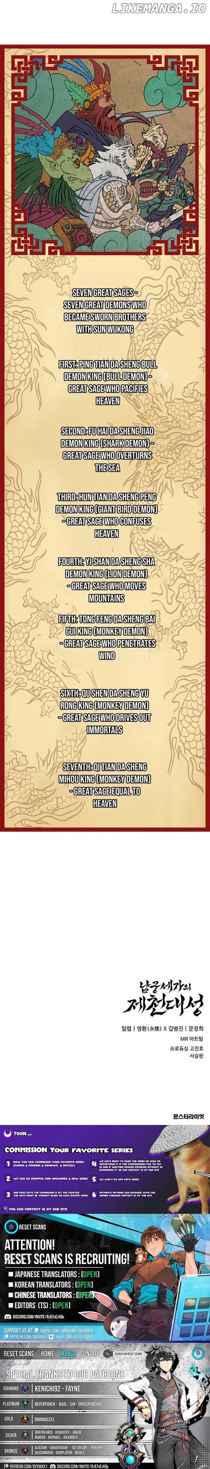 The Great Sage of the Namgung Clan Chapter 33 13