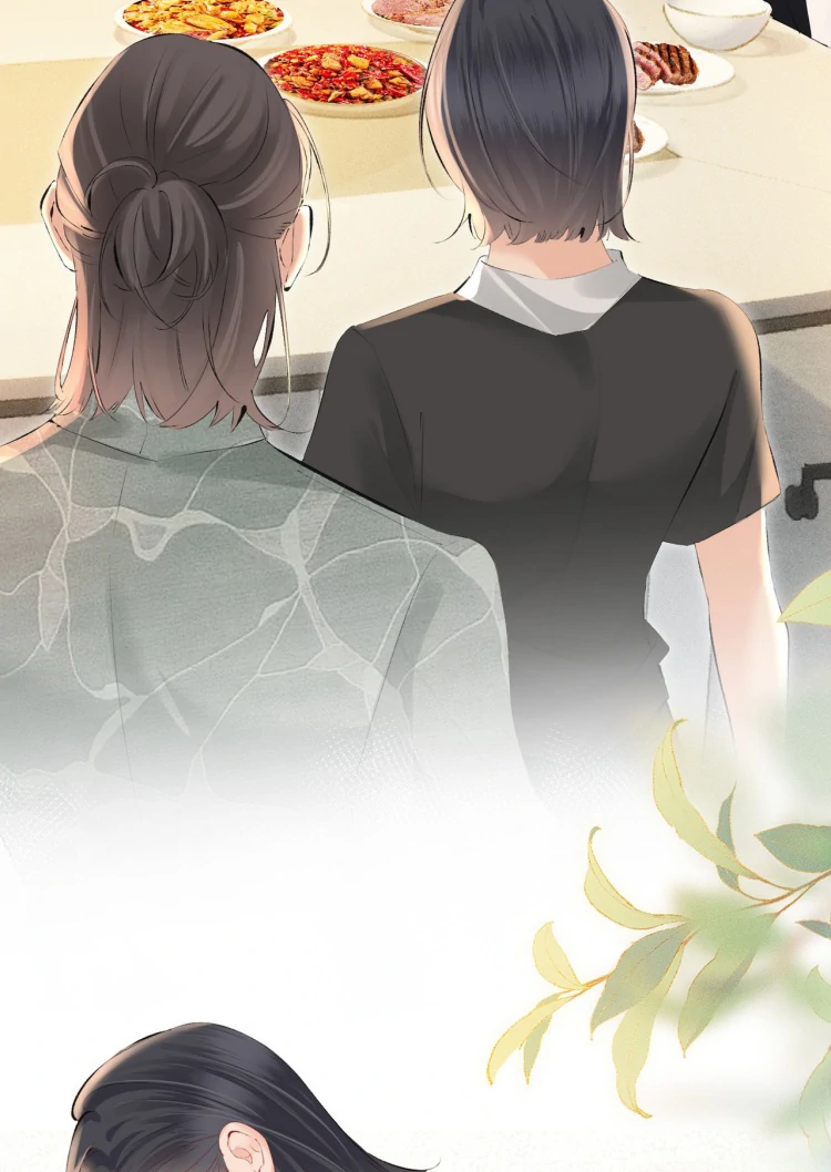 Fatal Favoritism Chapter 20 45