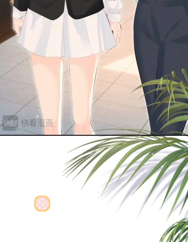 Fatal Favoritism Chapter 20 5