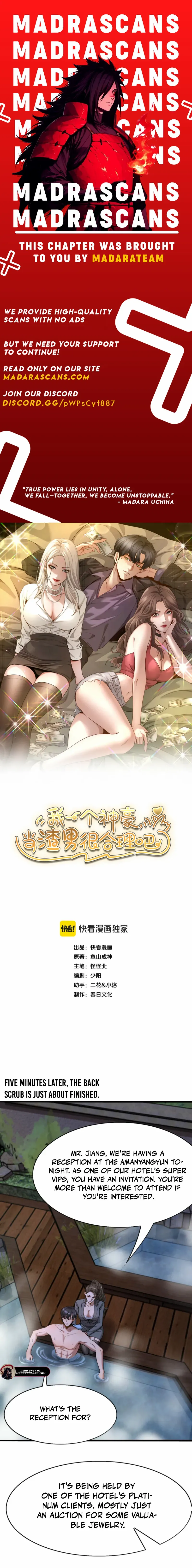 I’m A Super Rich Man, So It’s Reasonable For Me To Be A Scumbag Chapter 4 1