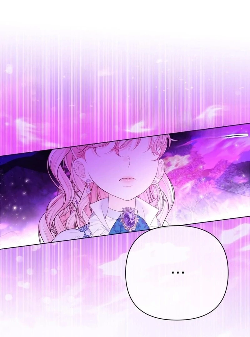 I Think It Would Be Better For Me to Become King Chapter 26 110