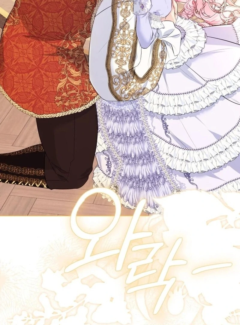 I Think It Would Be Better For Me to Become King Chapter 27 69