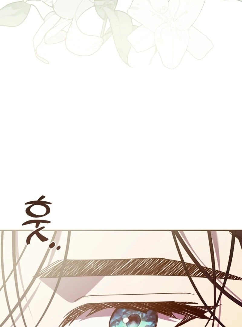 Darling, Why Do You Regret It? Chapter 48 105