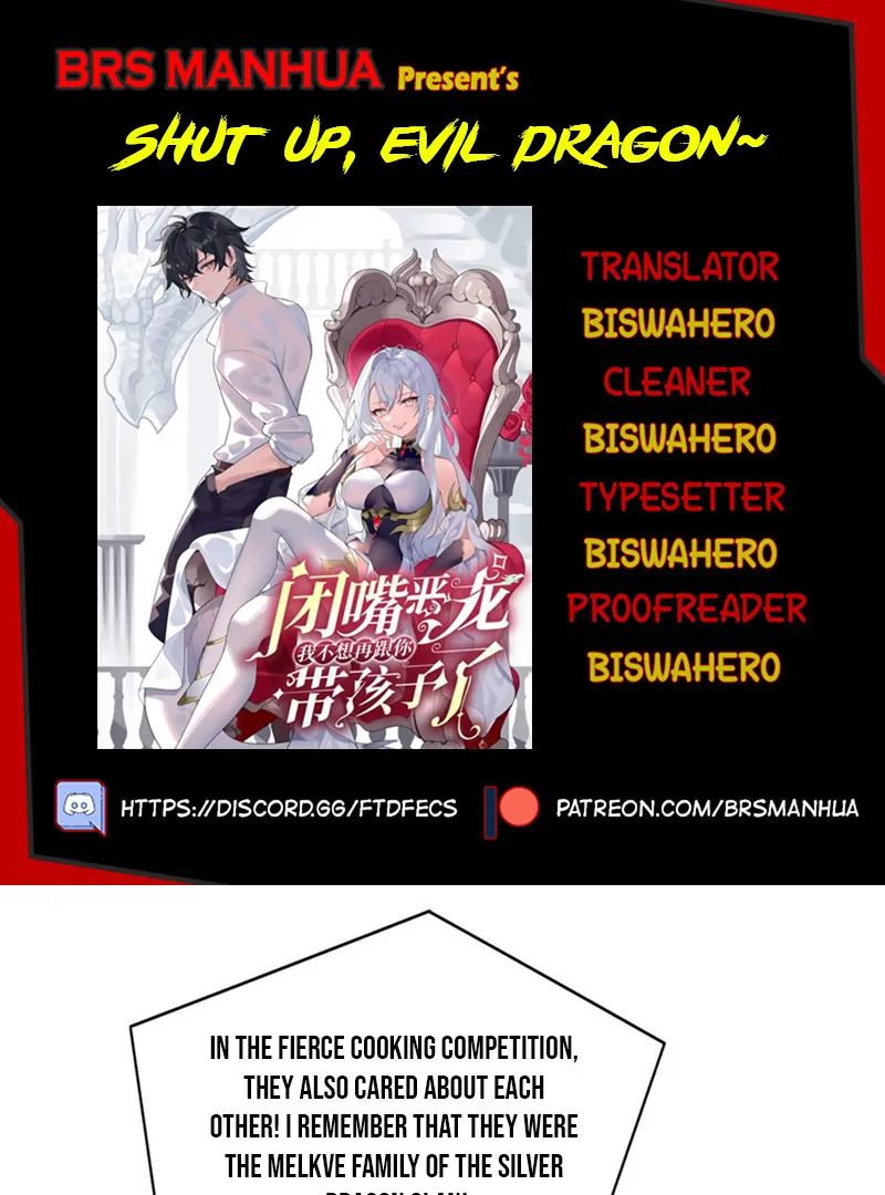 Shut up, Evil Dragon, I don’t want to raise a child with you anymore Chapter 51 1