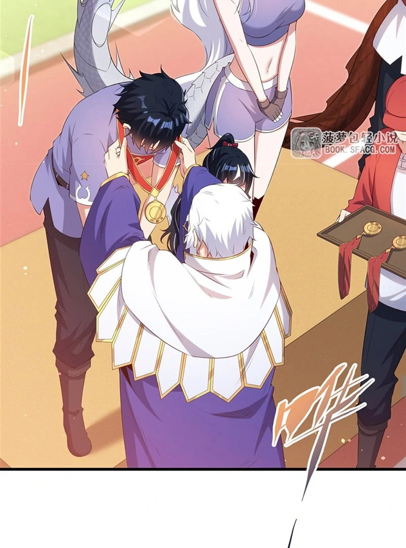Shut up, Evil Dragon, I don’t want to raise a child with you anymore Chapter 51 27