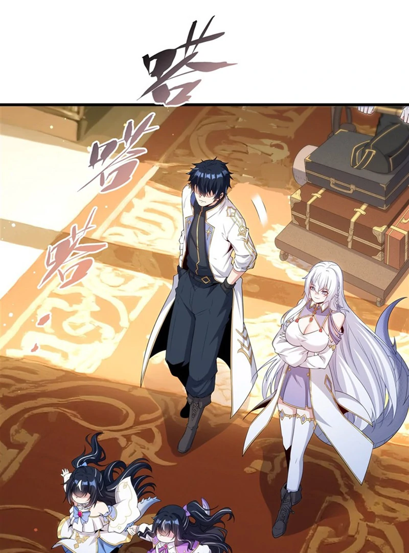 Shut up, Evil Dragon, I don’t want to raise a child with you anymore Chapter 52 38