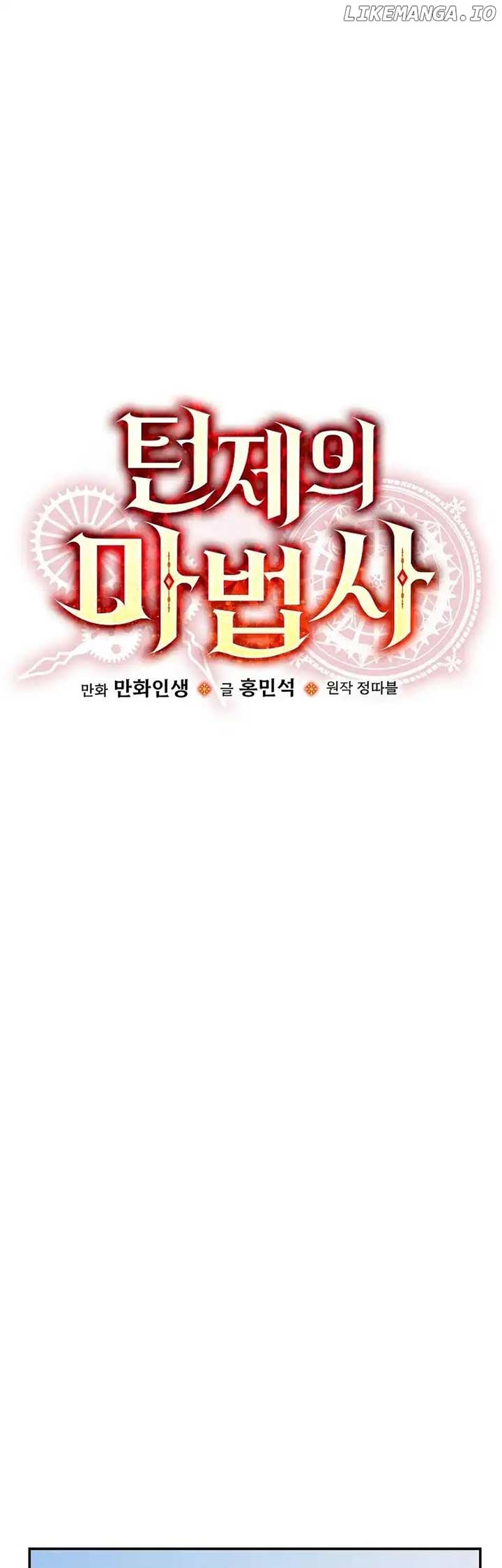 The Turn-Bound Mage Chapter 17 28