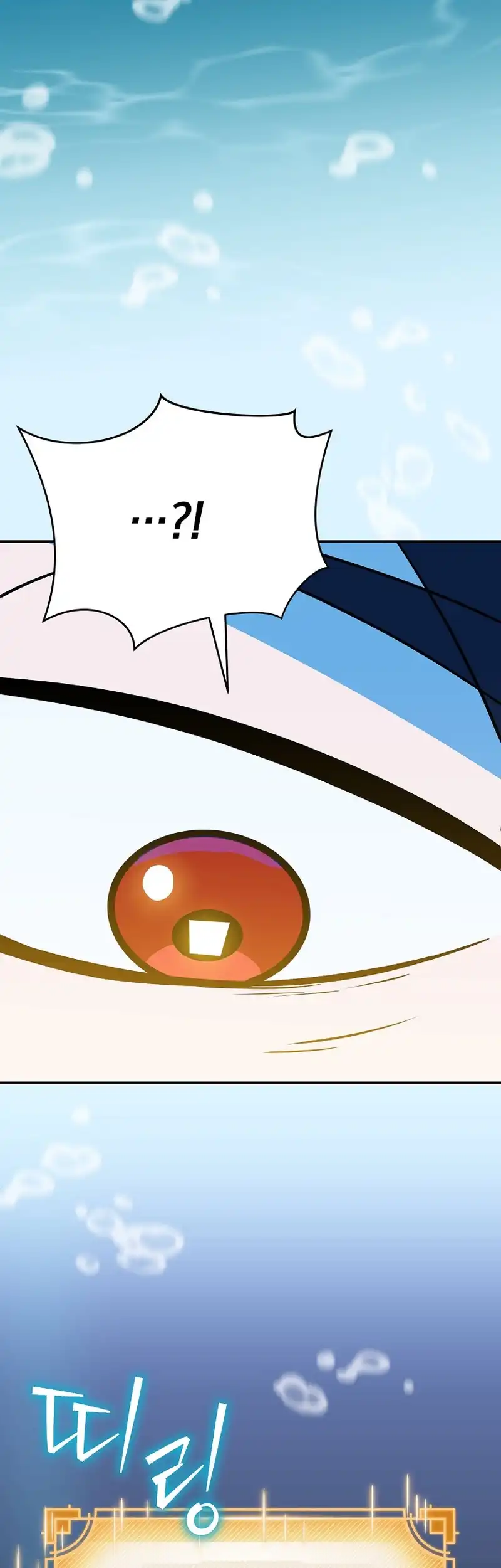 The Turn-Bound Mage Chapter 19 37