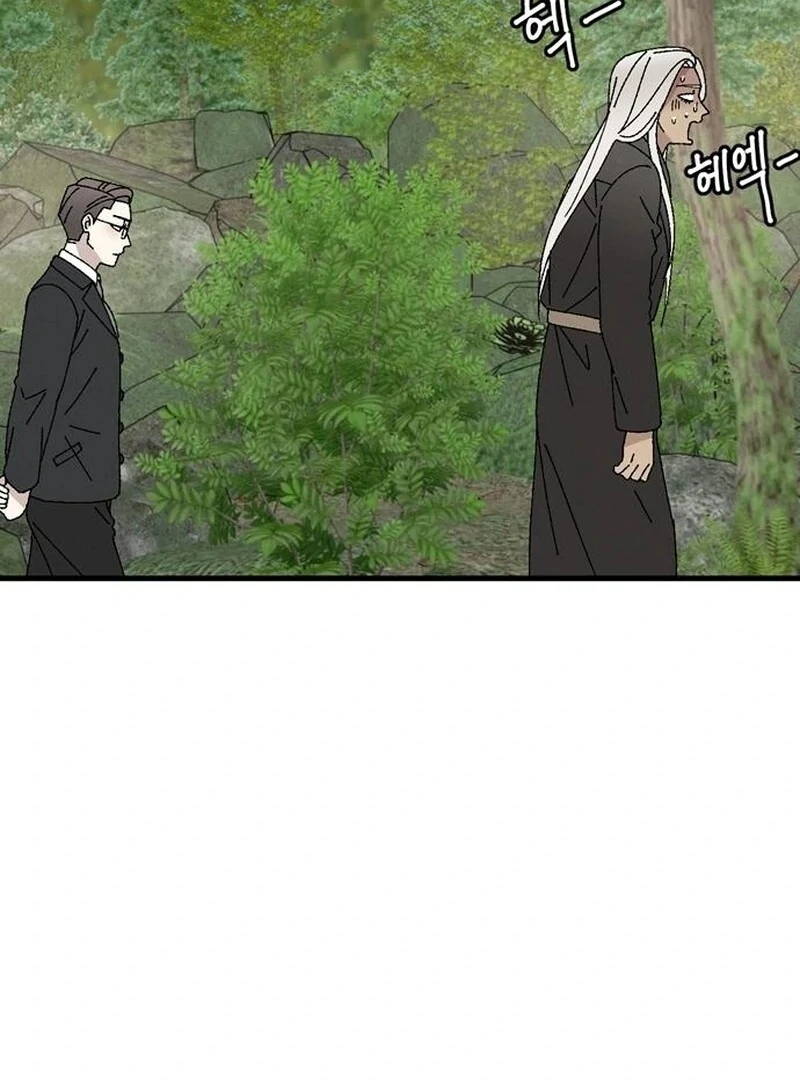 Tyrano Noh Kyung-soo Chapter 22 42