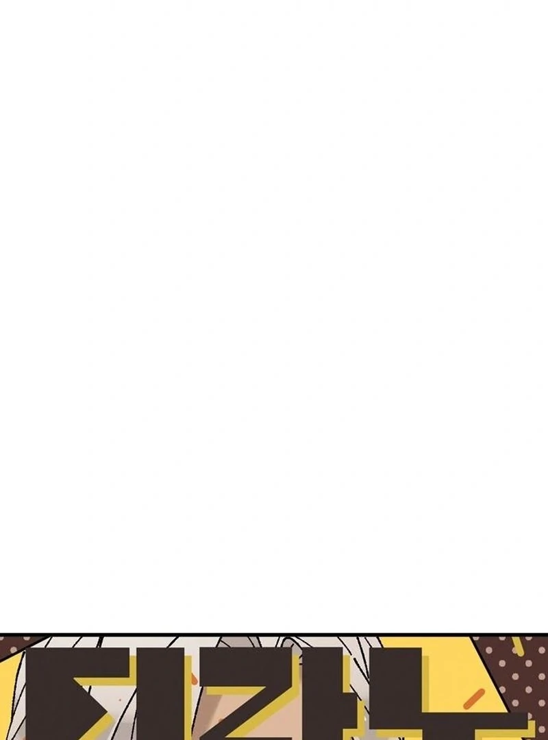 Tyrano Noh Kyung-soo Chapter 22 65