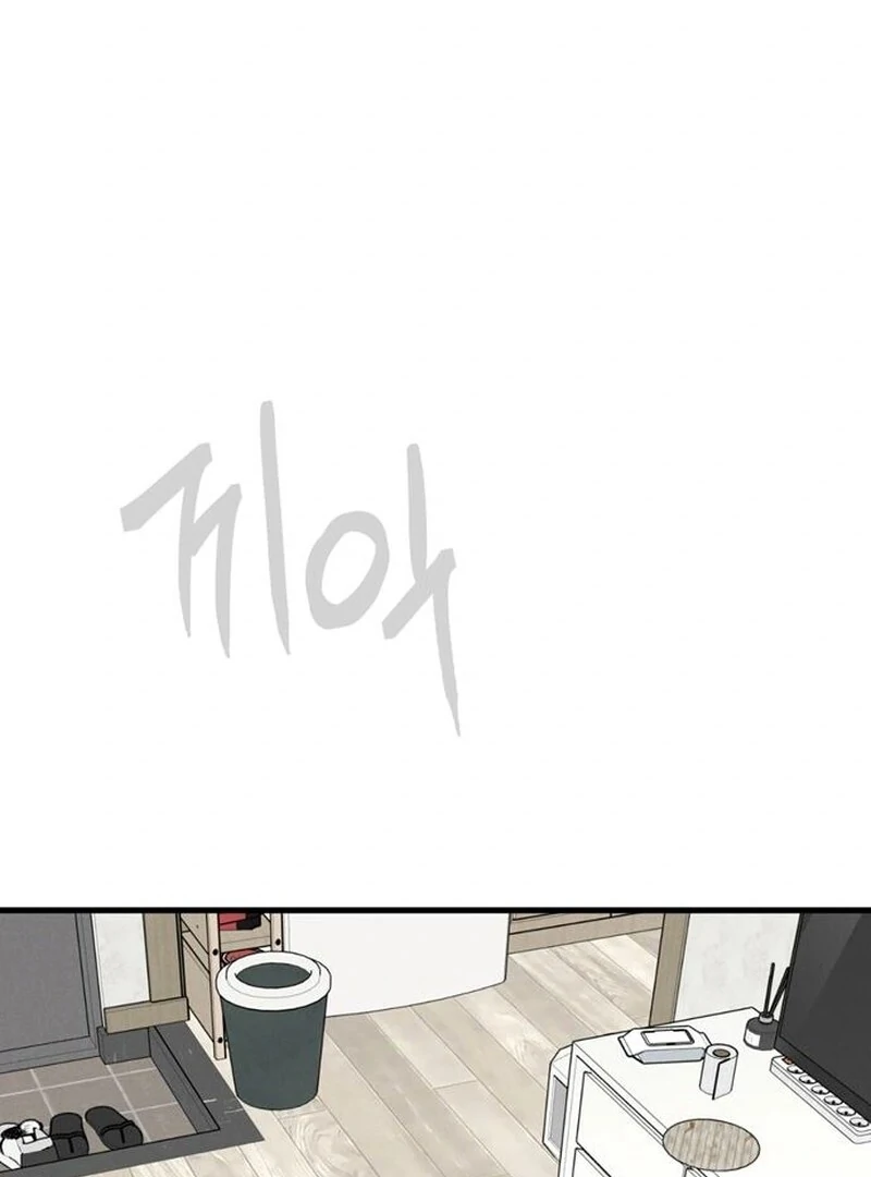 Tyrano Noh Kyung-soo Chapter 22 94