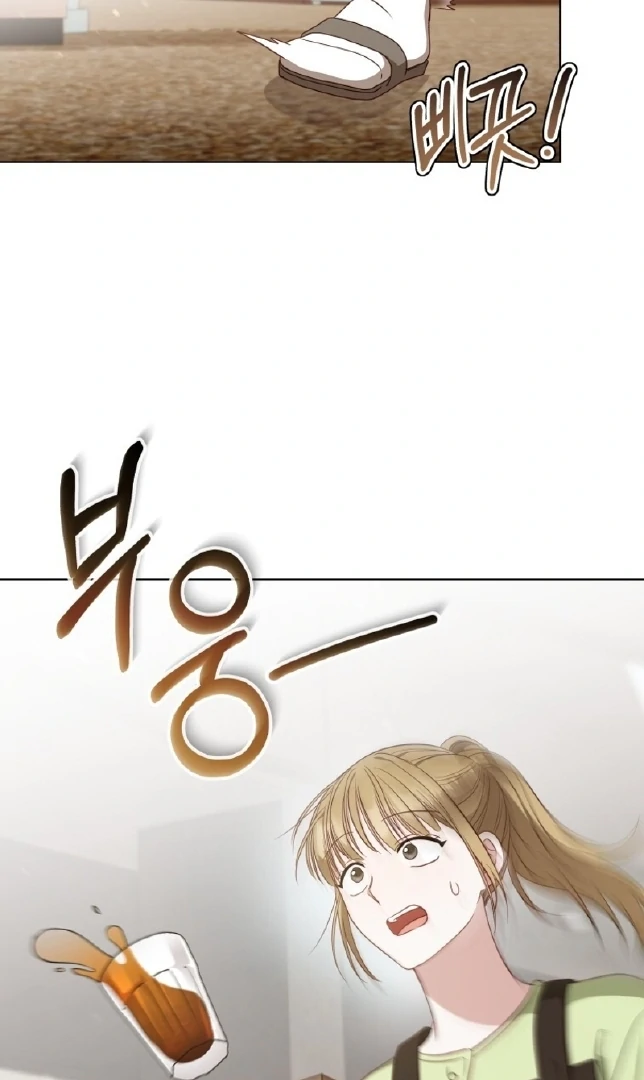 If Spring Comes Chapter 16 75