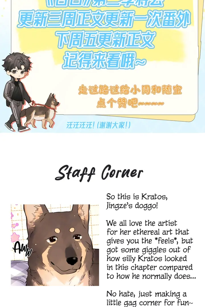 Confession Chapter 48 48
