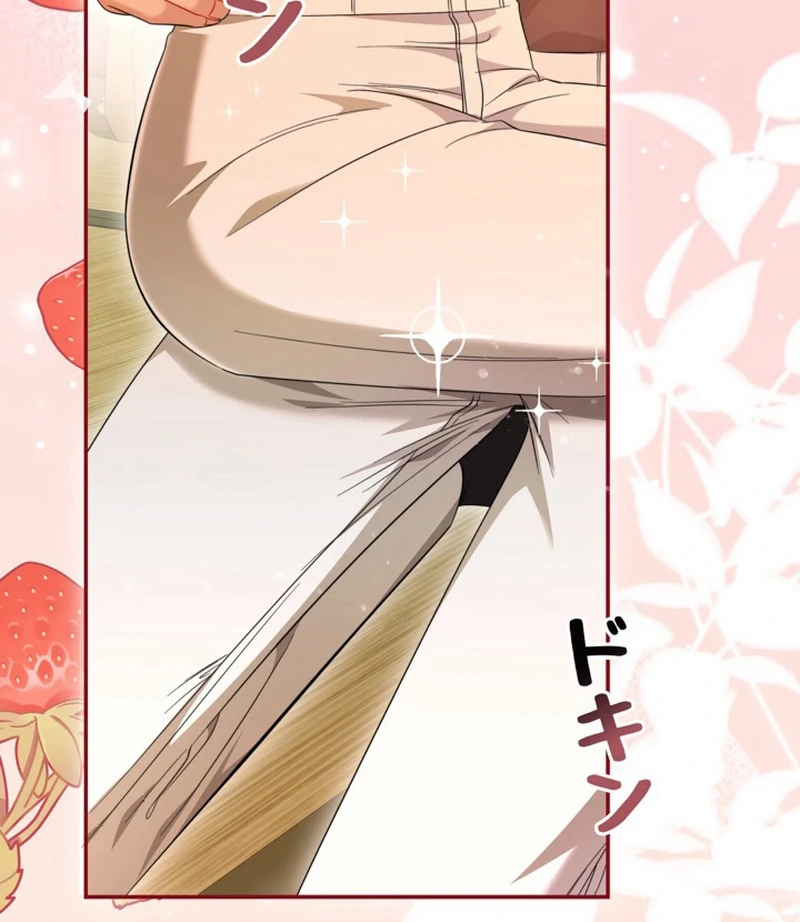 The Perfect Man’s Secret Chapter 20 108