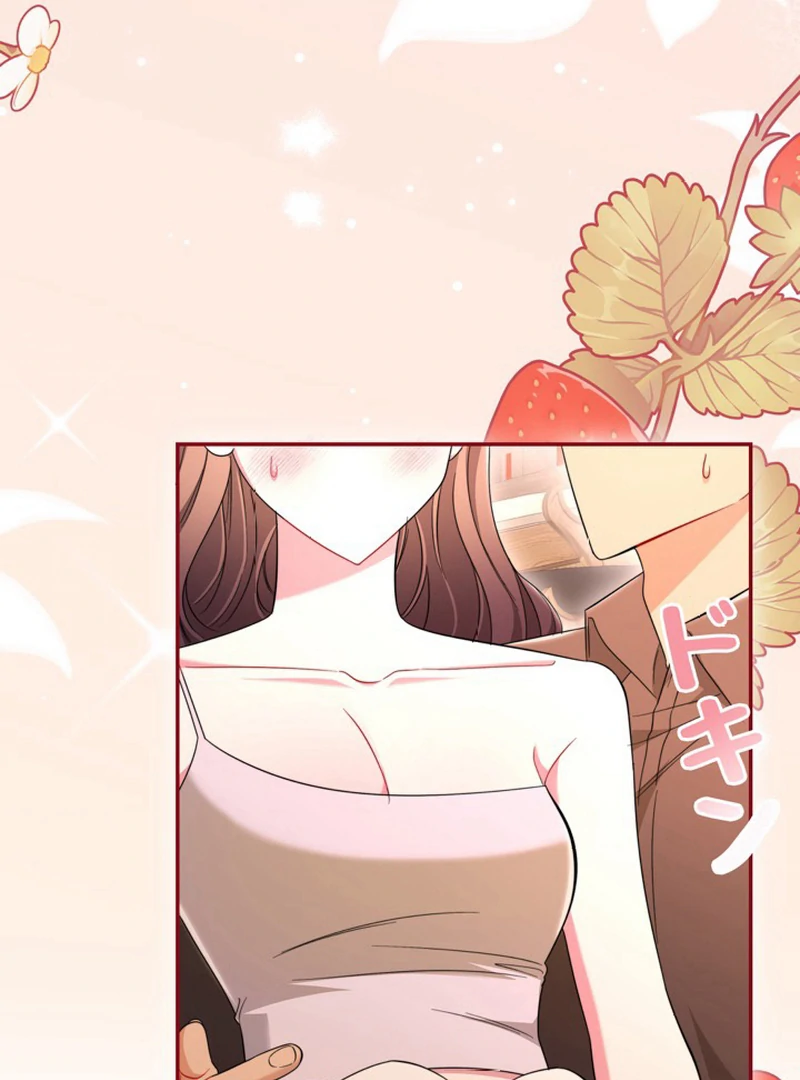 The Perfect Man’s Secret Chapter 20 109
