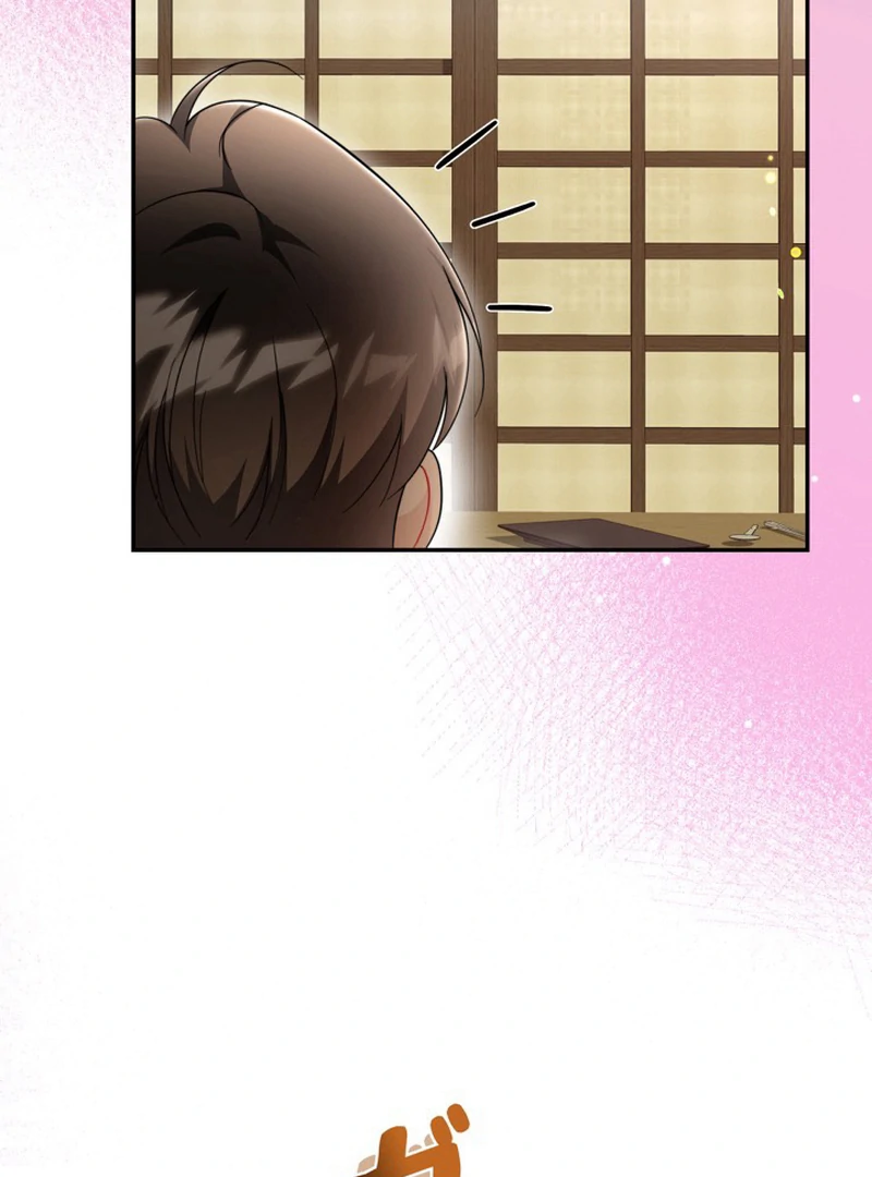 The Perfect Man’s Secret Chapter 20 14