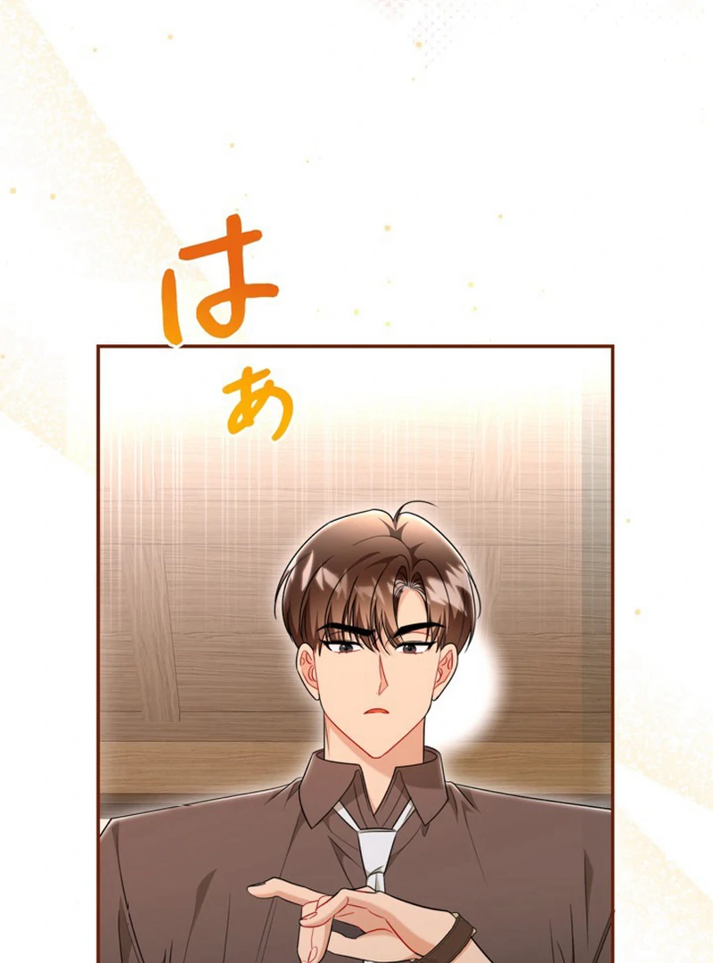 The Perfect Man’s Secret Chapter 20 6