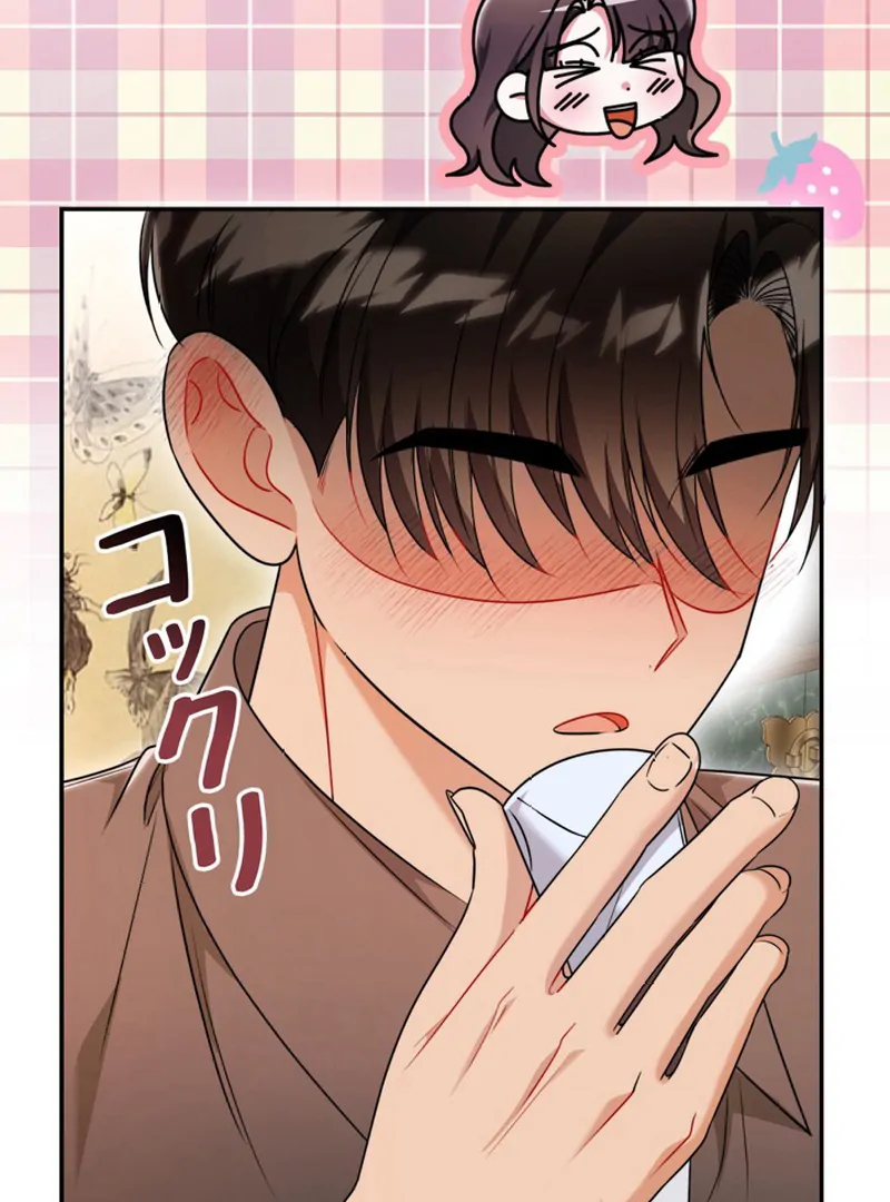 The Perfect Man’s Secret Chapter 20 62